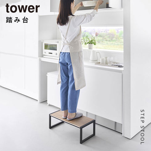 踏み台 タワーW60.|s1